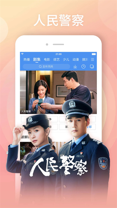 世爵用戶娛樂平臺(tái)登錄入口