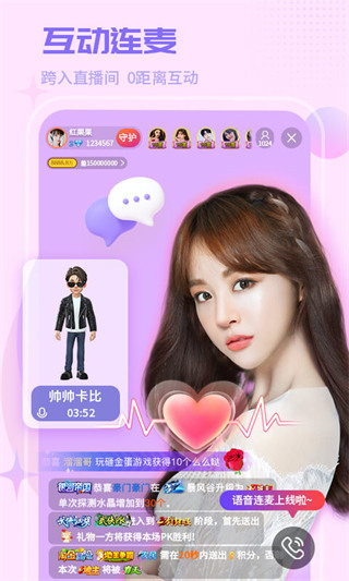玩轉pg娛樂電子游戲app