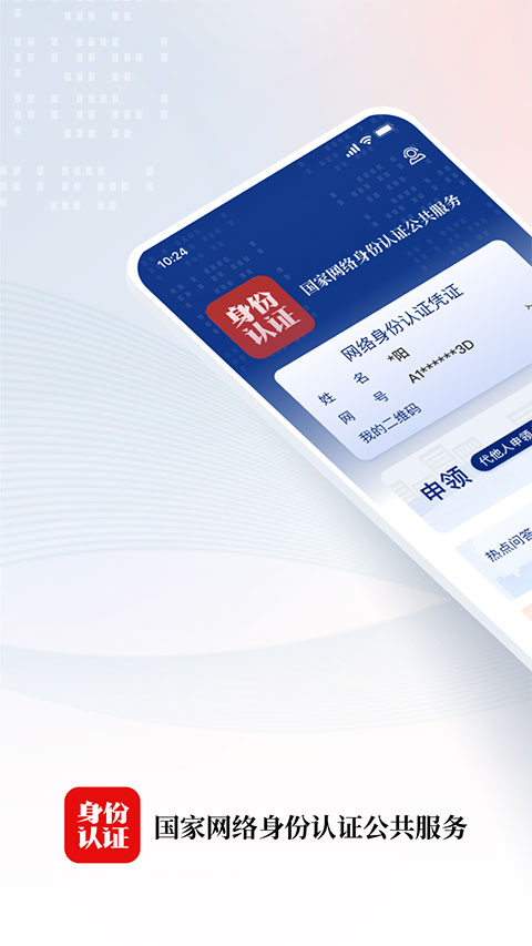 玩轉pg娛樂電子游戲app